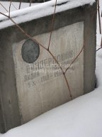 Виноградова Лидия Николаевна